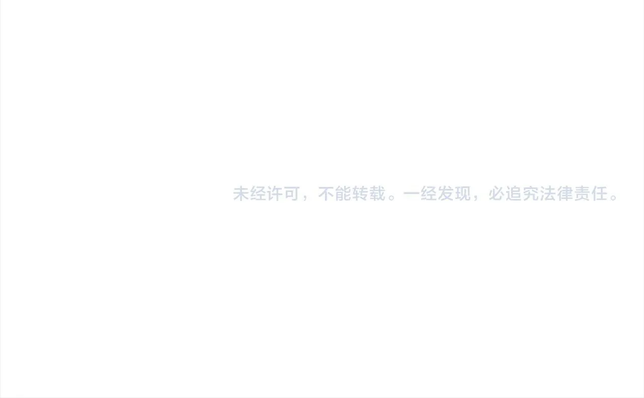第30话 第一次外宿 第149页