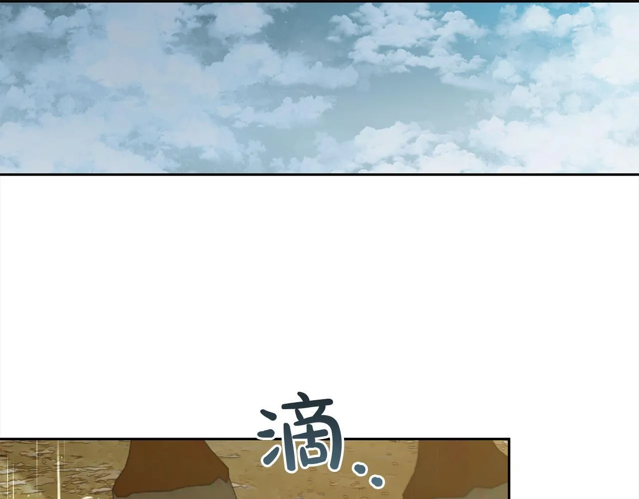 第29话 遇袭 第28页