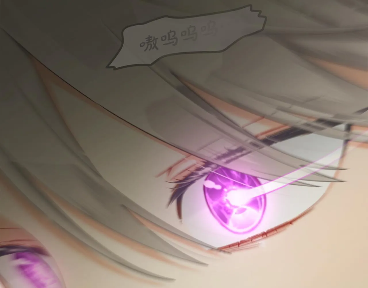 第29话 遇袭 第75页