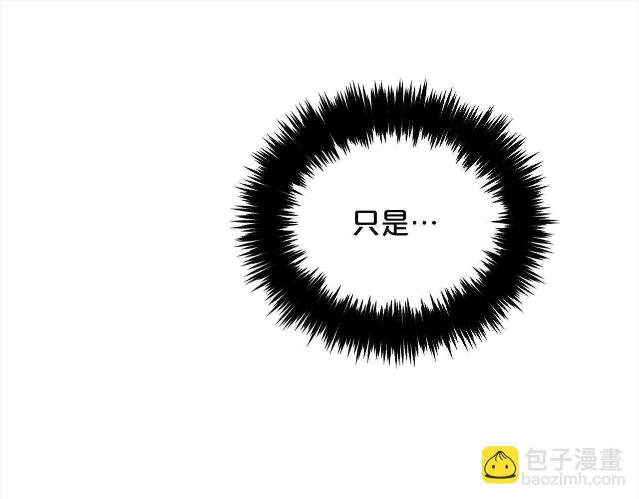 第29话 遇袭 第102页
