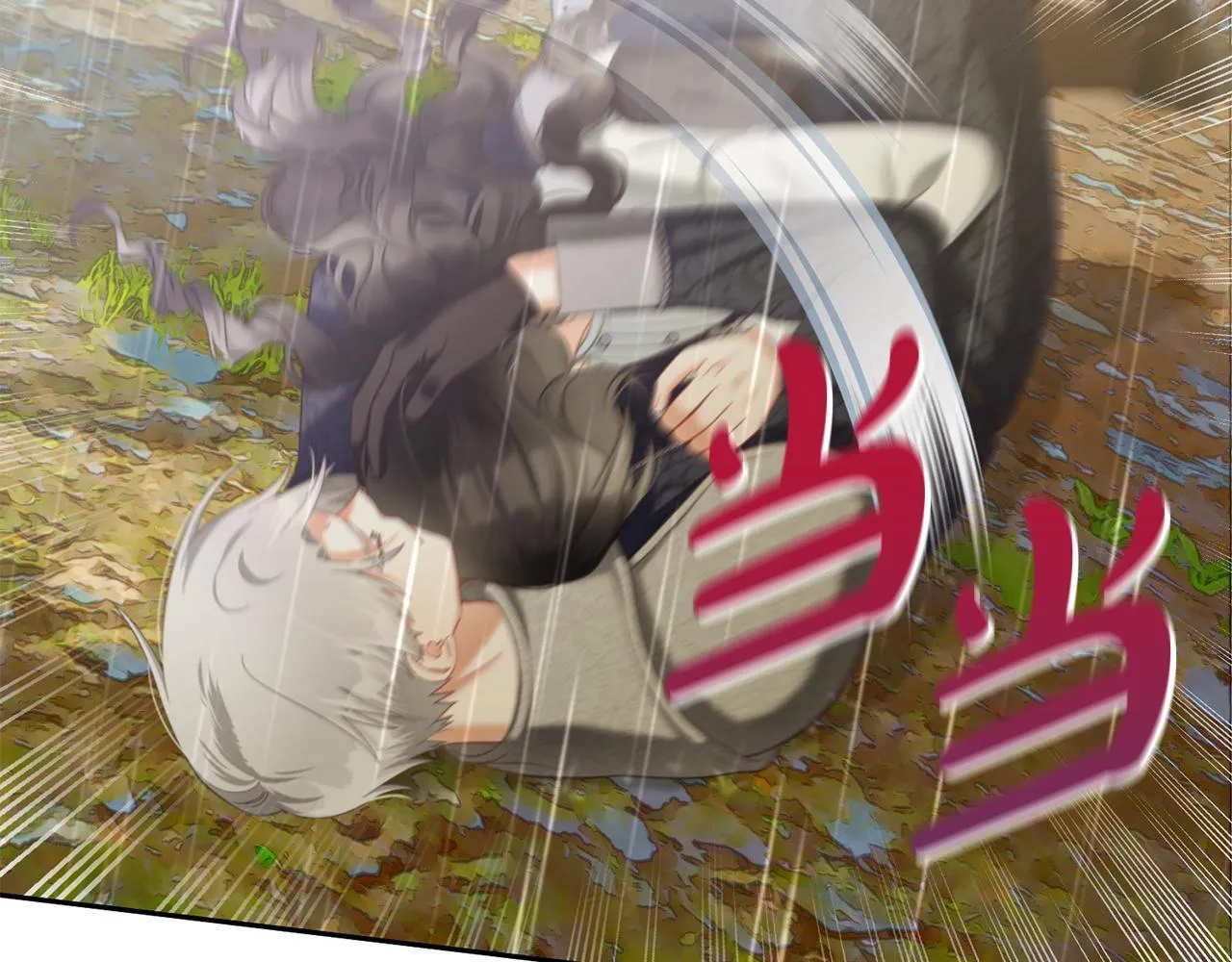 第29话 遇袭 第125页