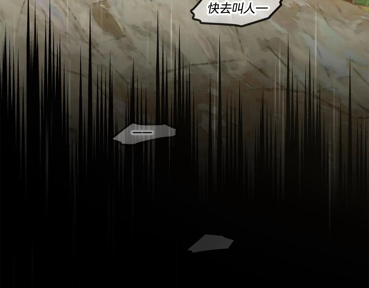 第29话 遇袭 第128页