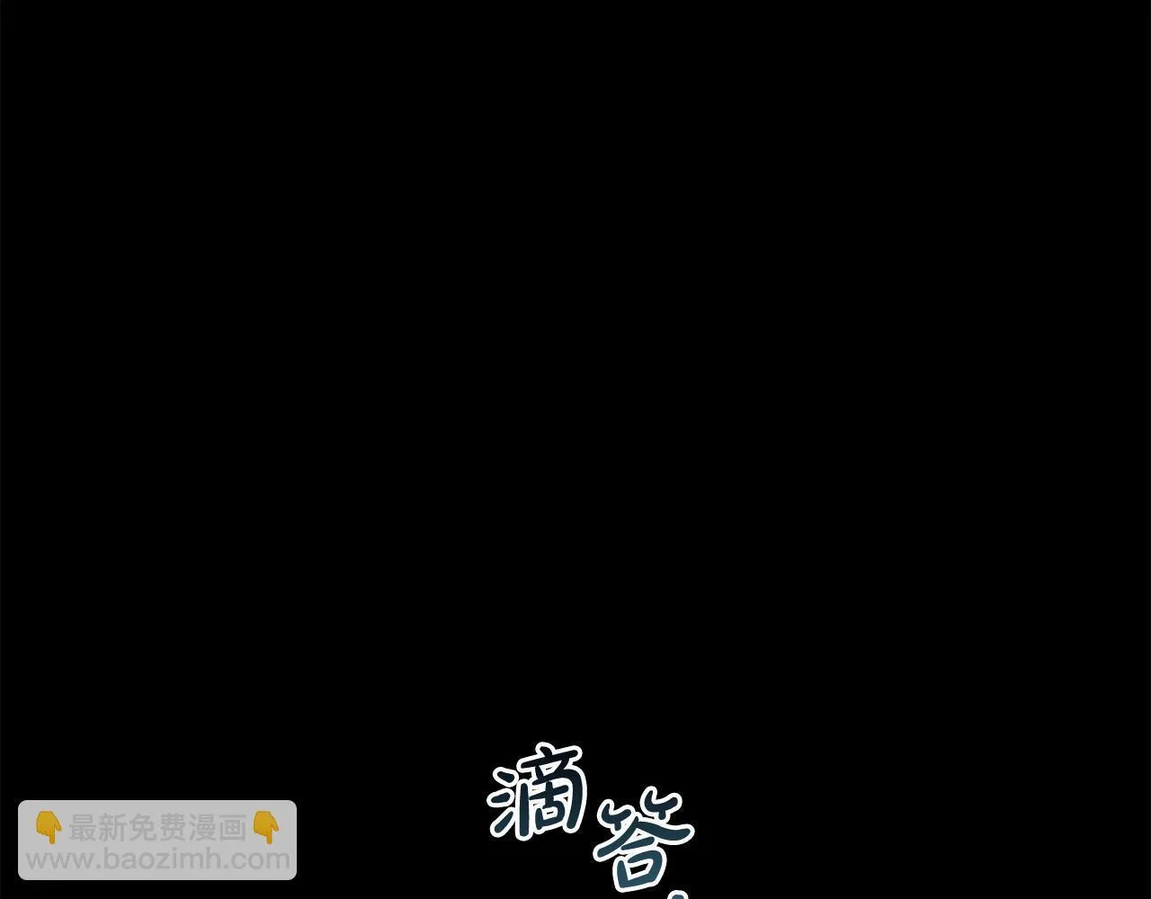 第29话 遇袭 第130页