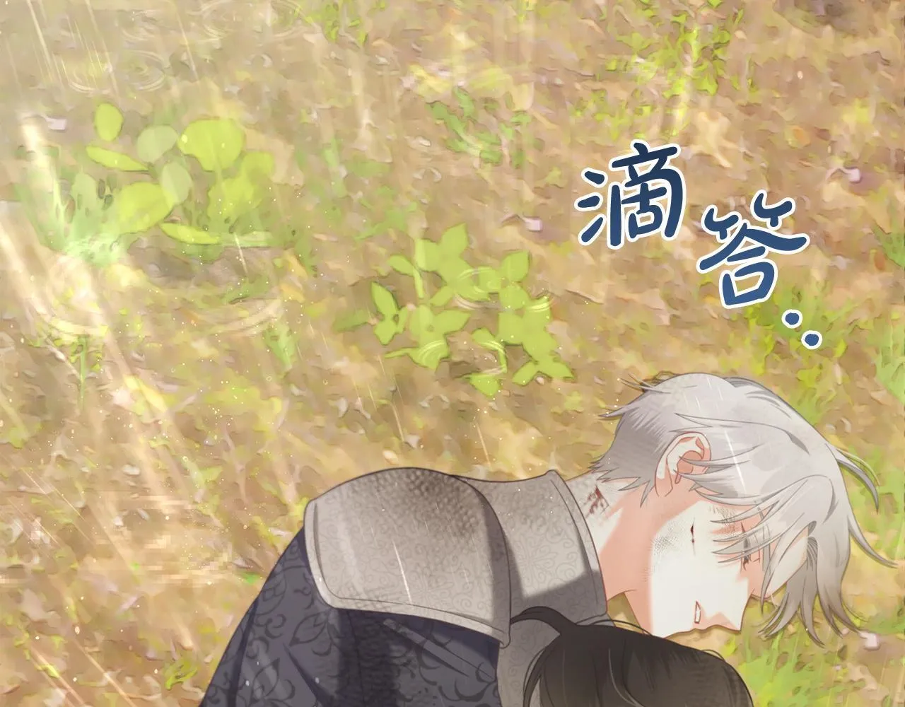 第29话 遇袭 第133页