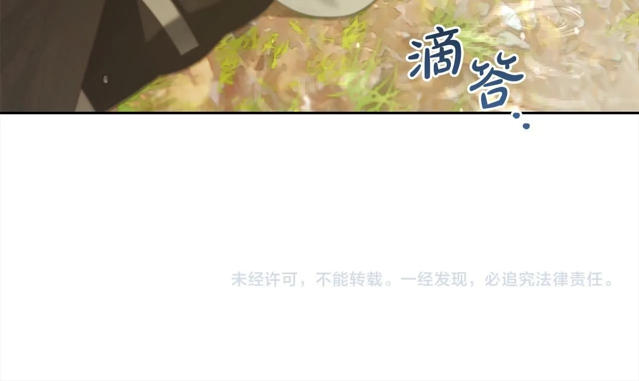 第29话 遇袭 第135页