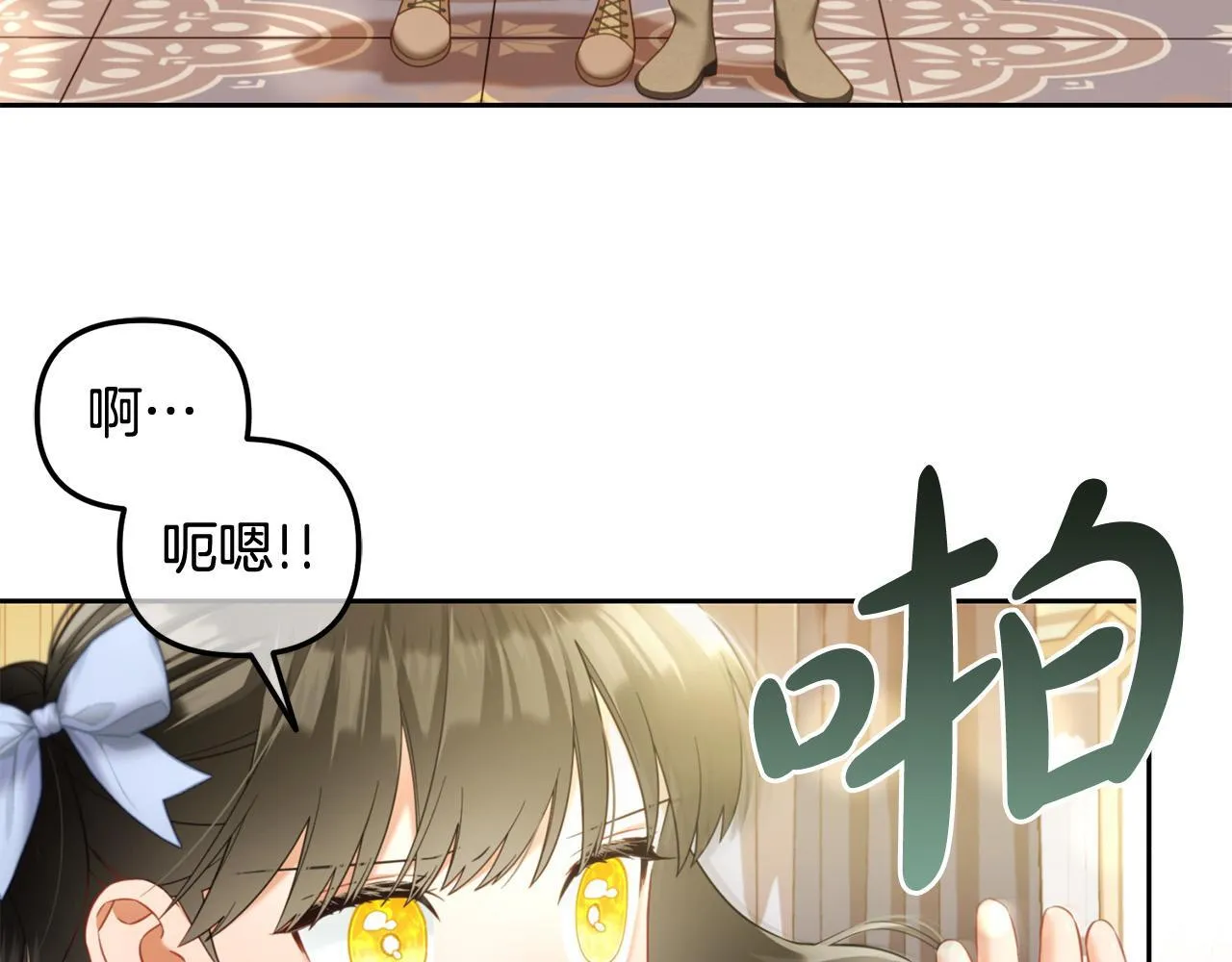 第27话 刺客 第28页