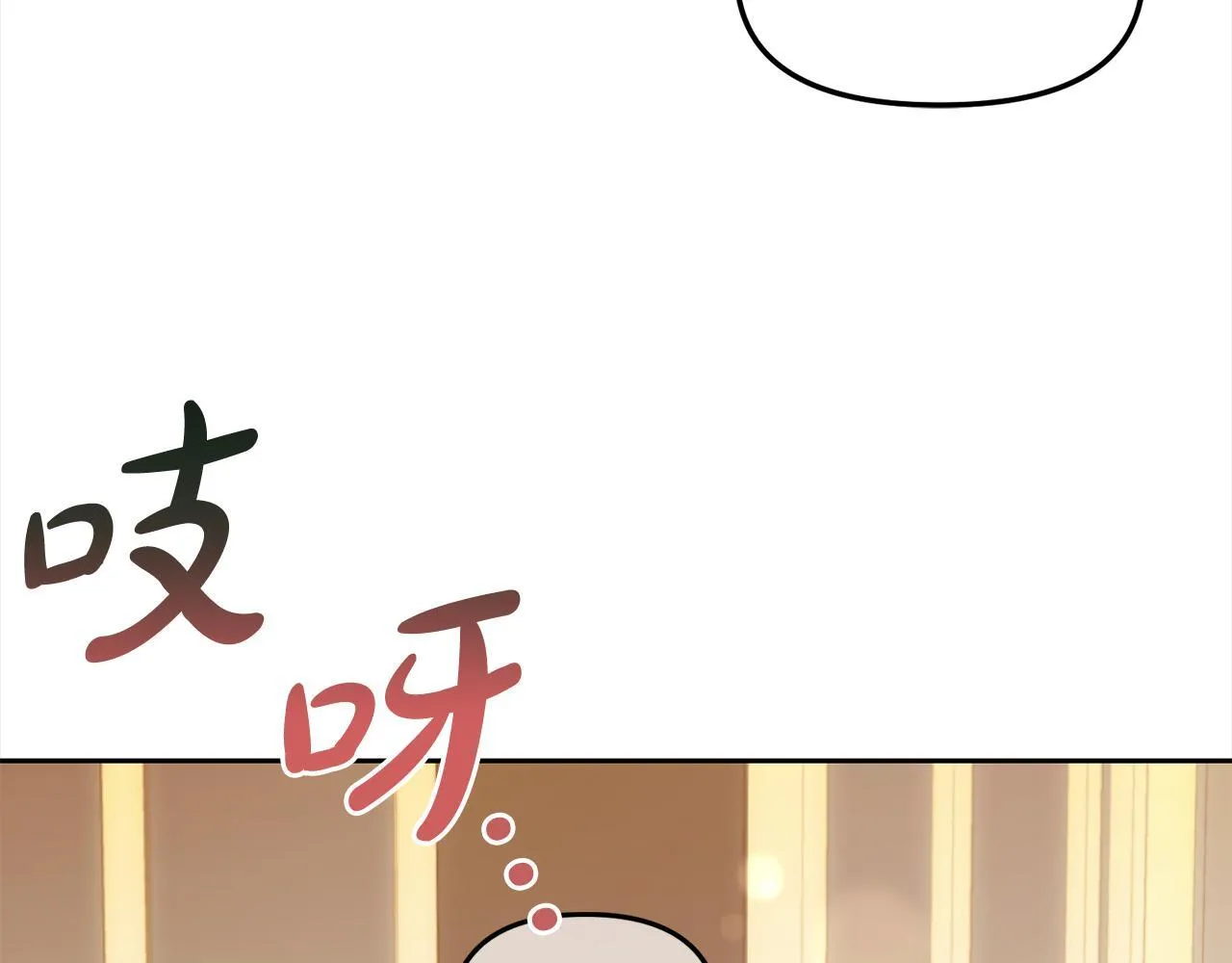 第27话 刺客 第48页