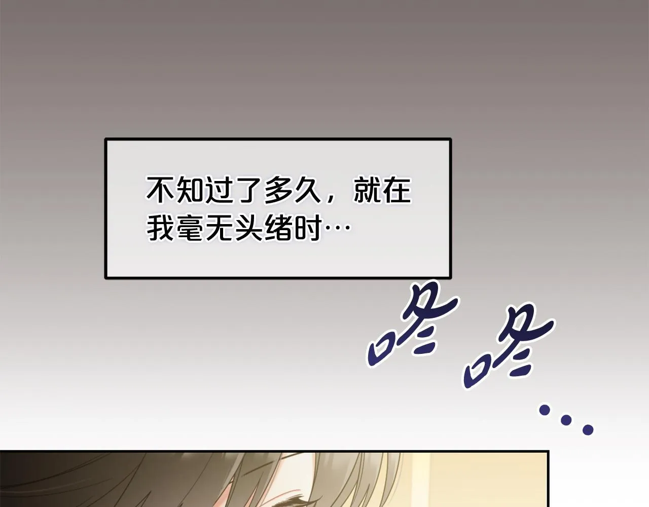 第27话 刺客 第56页
