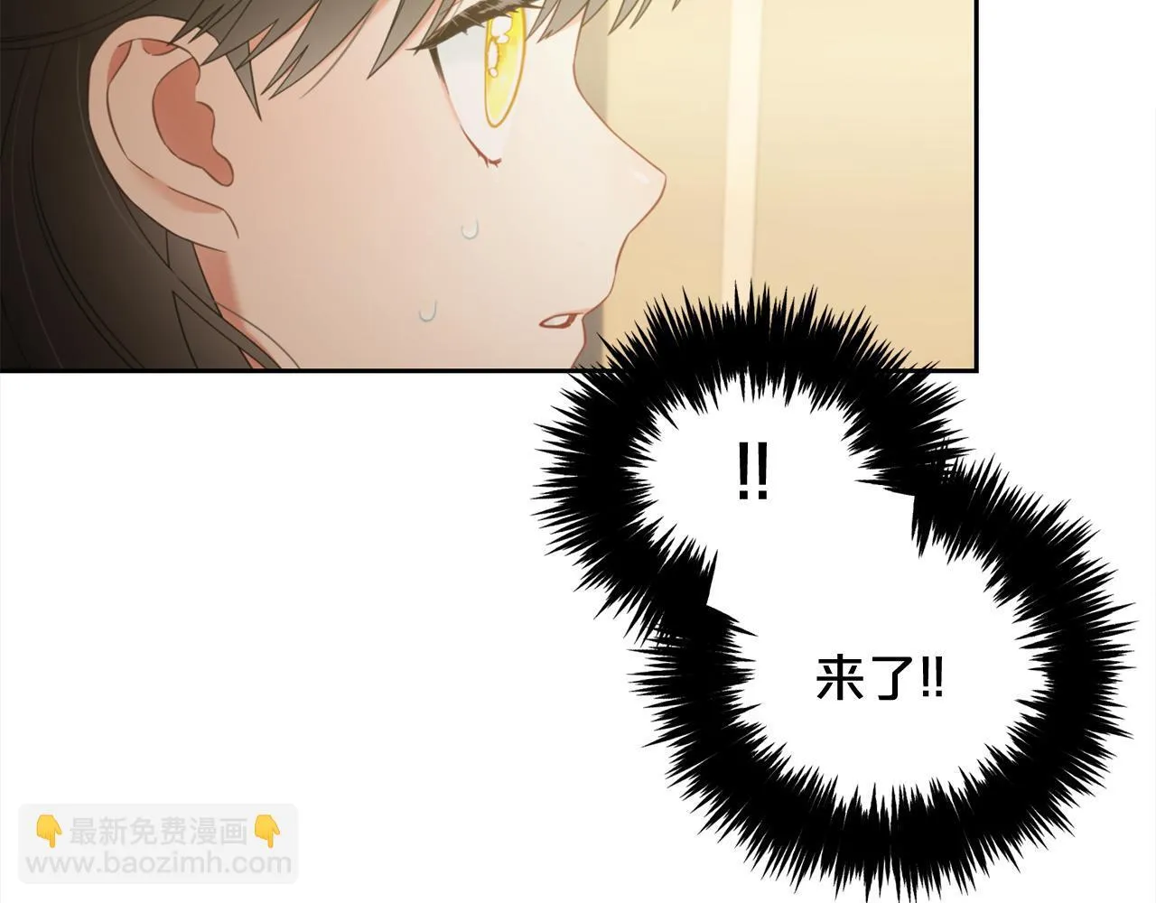 第27话 刺客 第57页