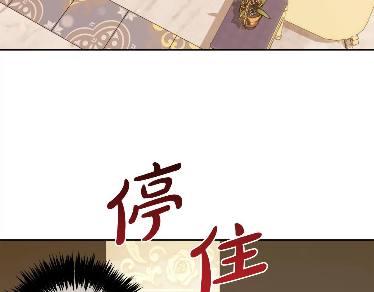 第27话 刺客 第62页