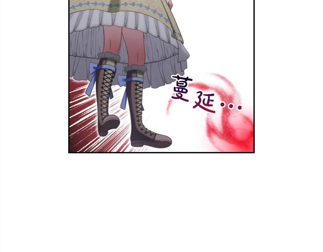 第27话 刺客 第84页