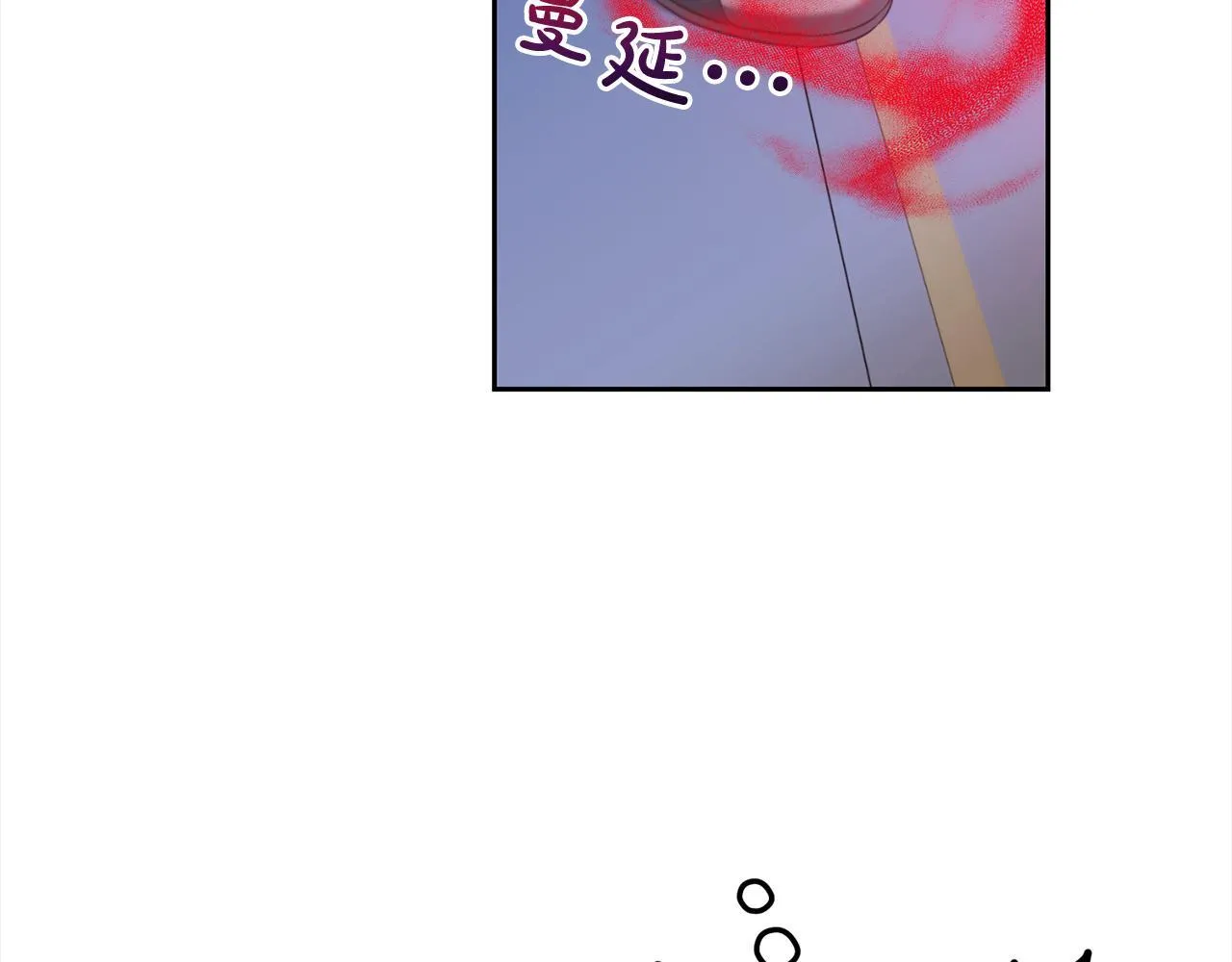 第27话 刺客 第86页
