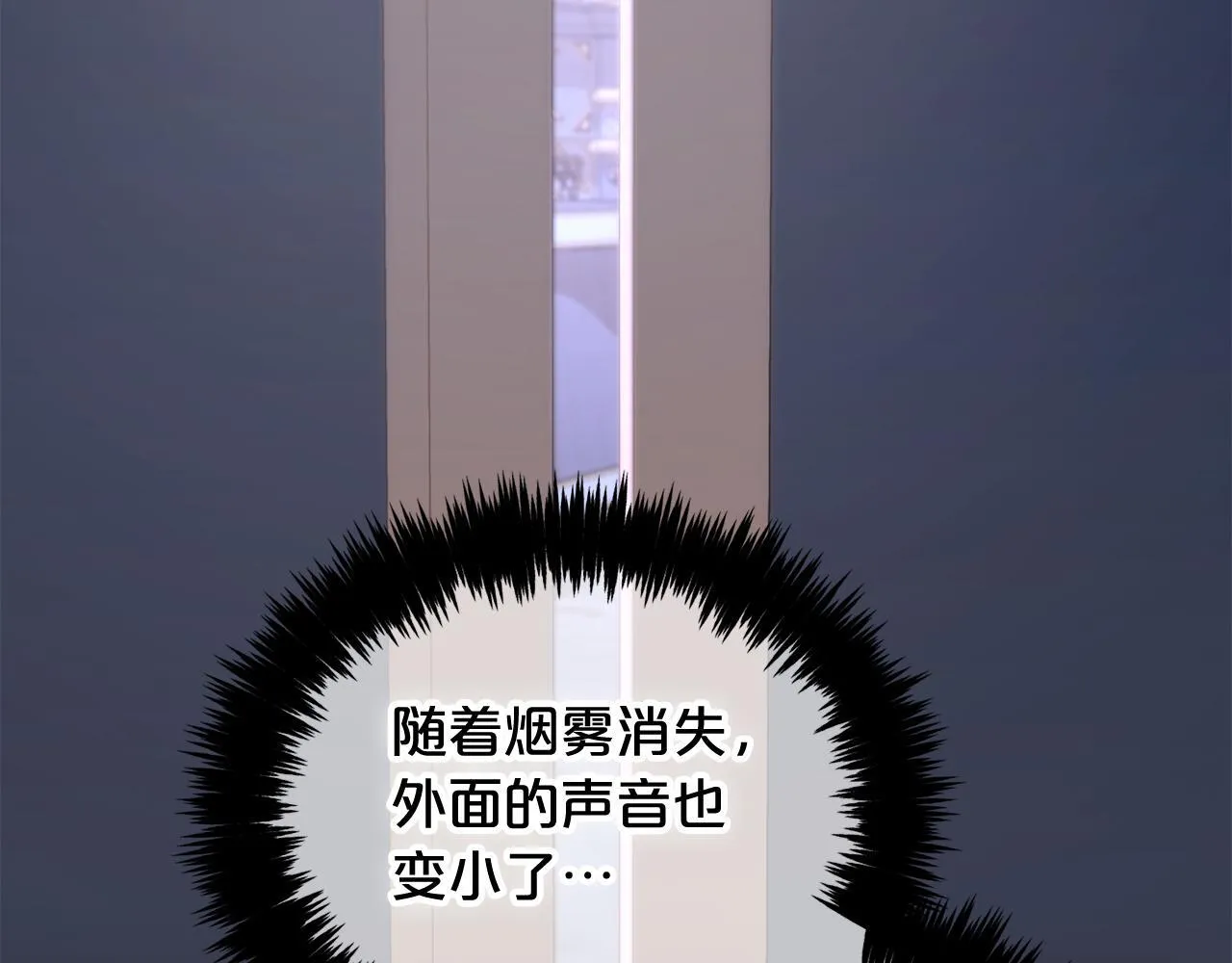 第27话 刺客 第93页