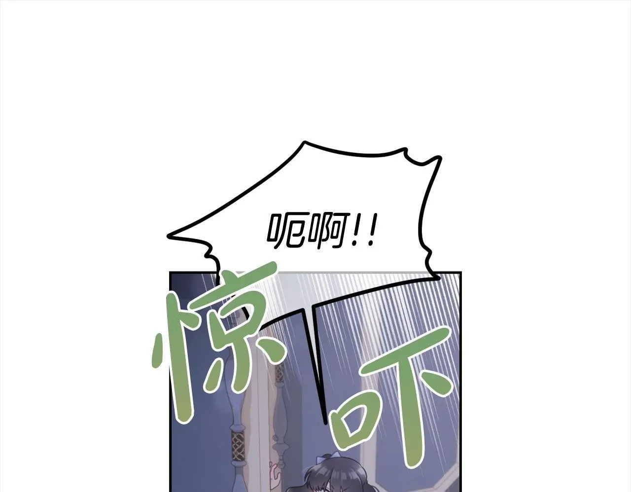 第27话 刺客 第100页