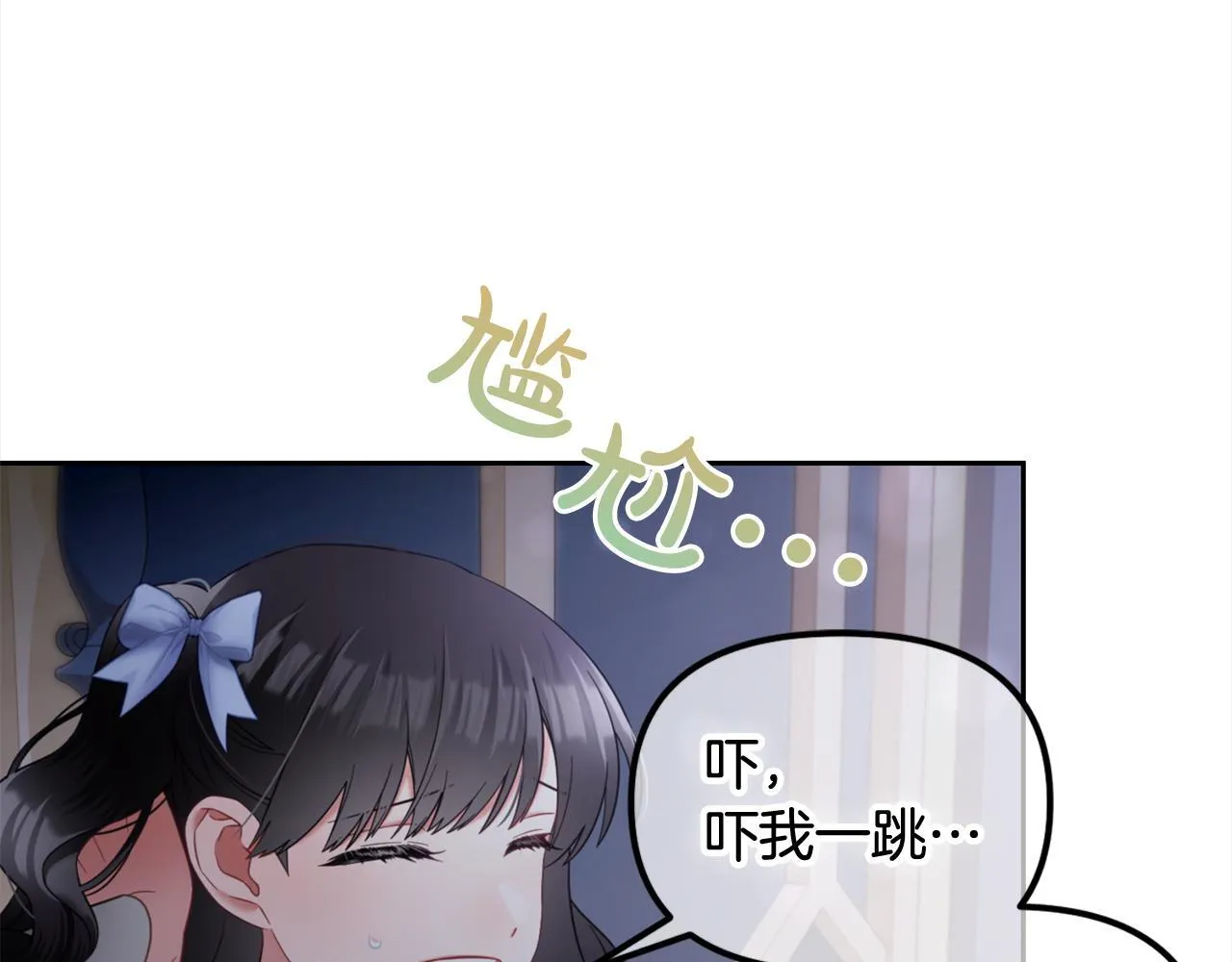 第27话 刺客 第102页