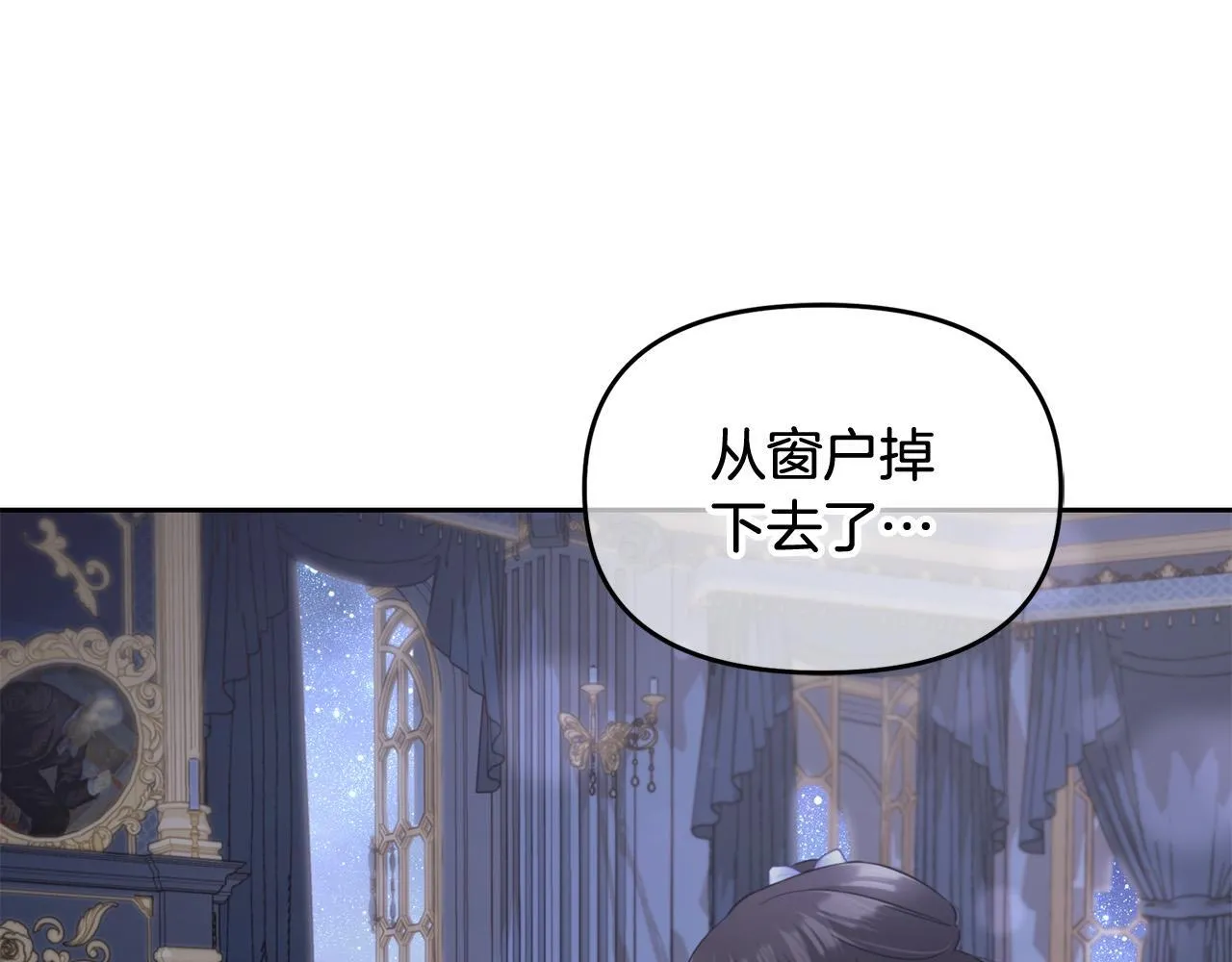 第27话 刺客 第111页