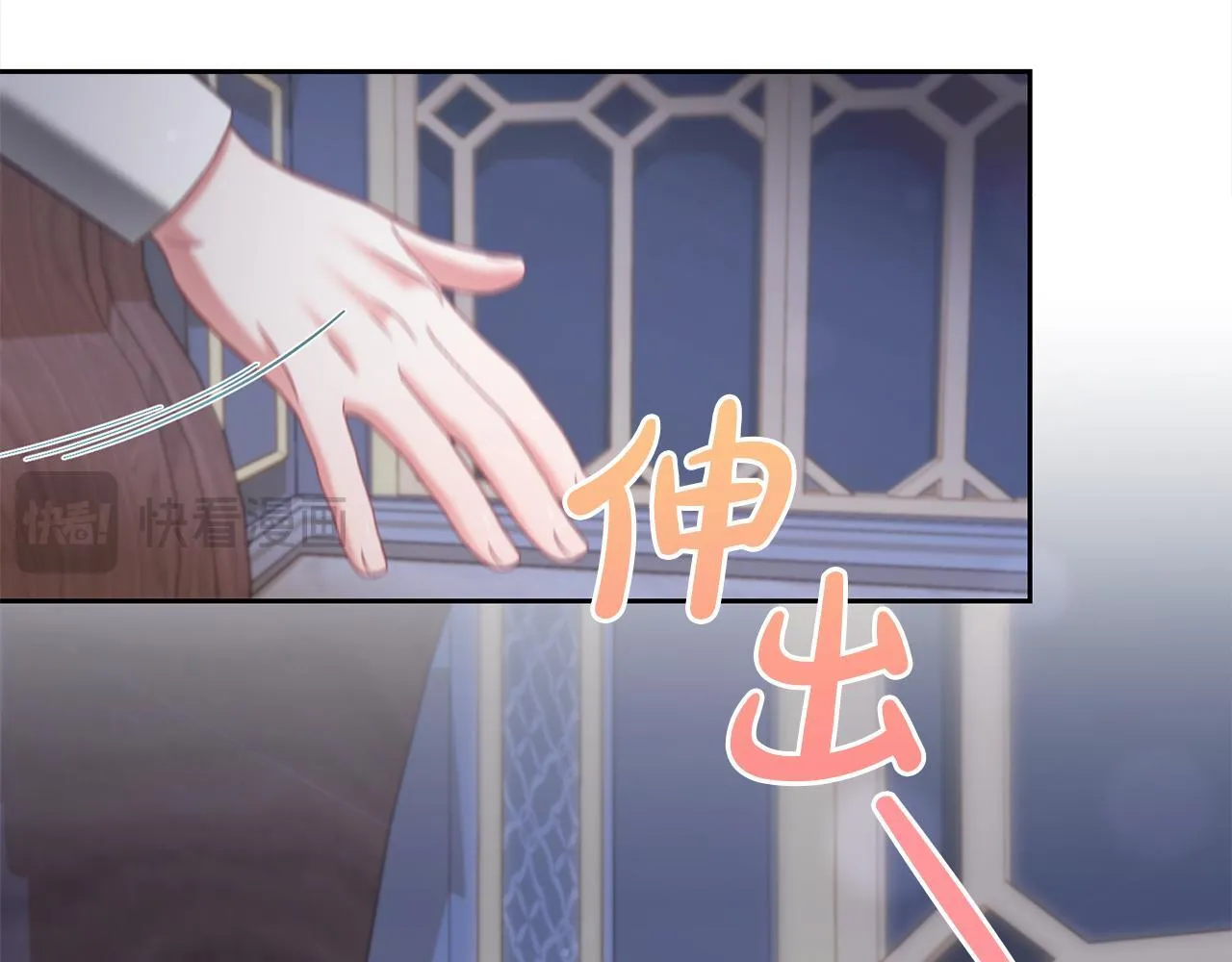第27话 刺客 第128页