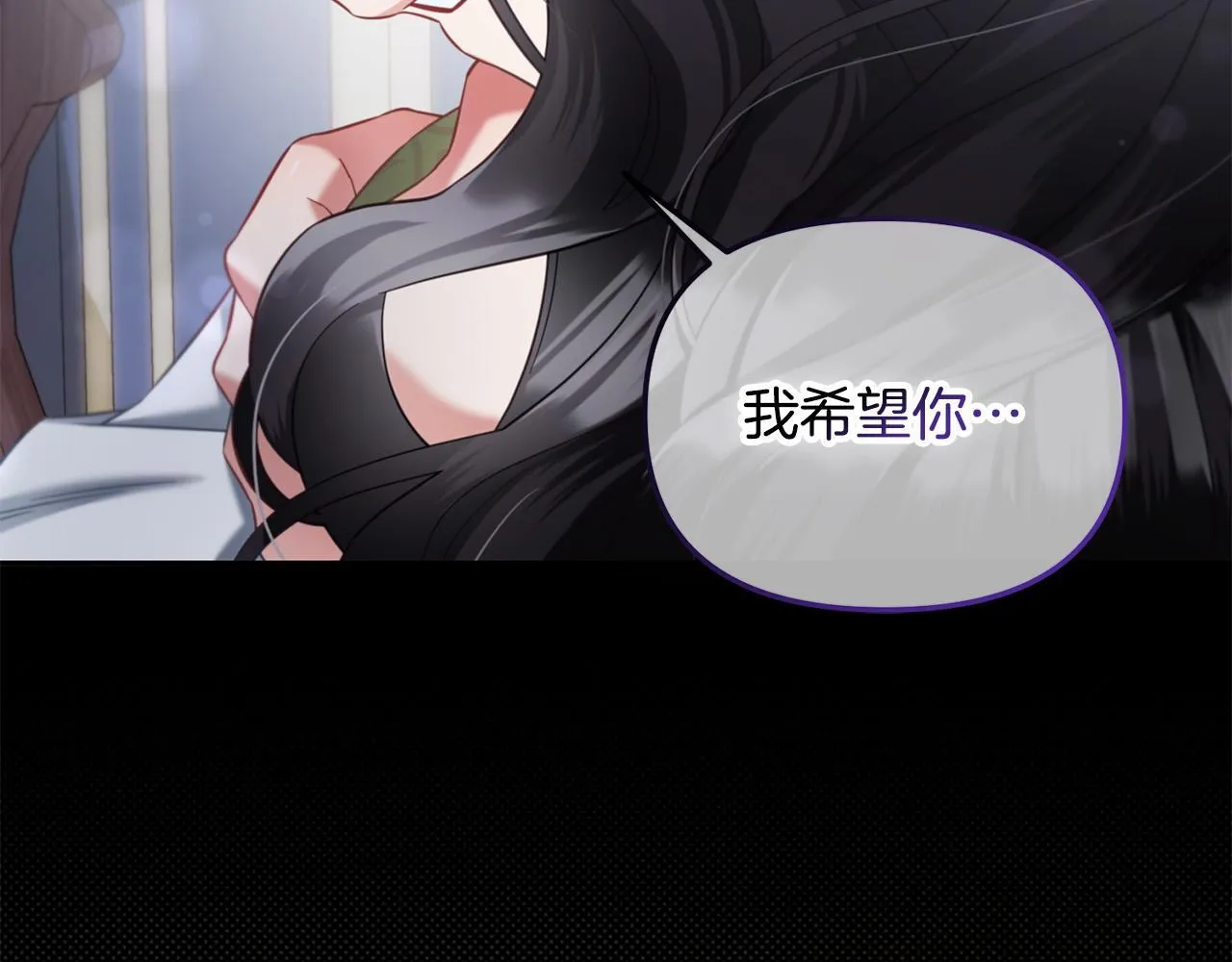 第28话 闹别扭 第21页