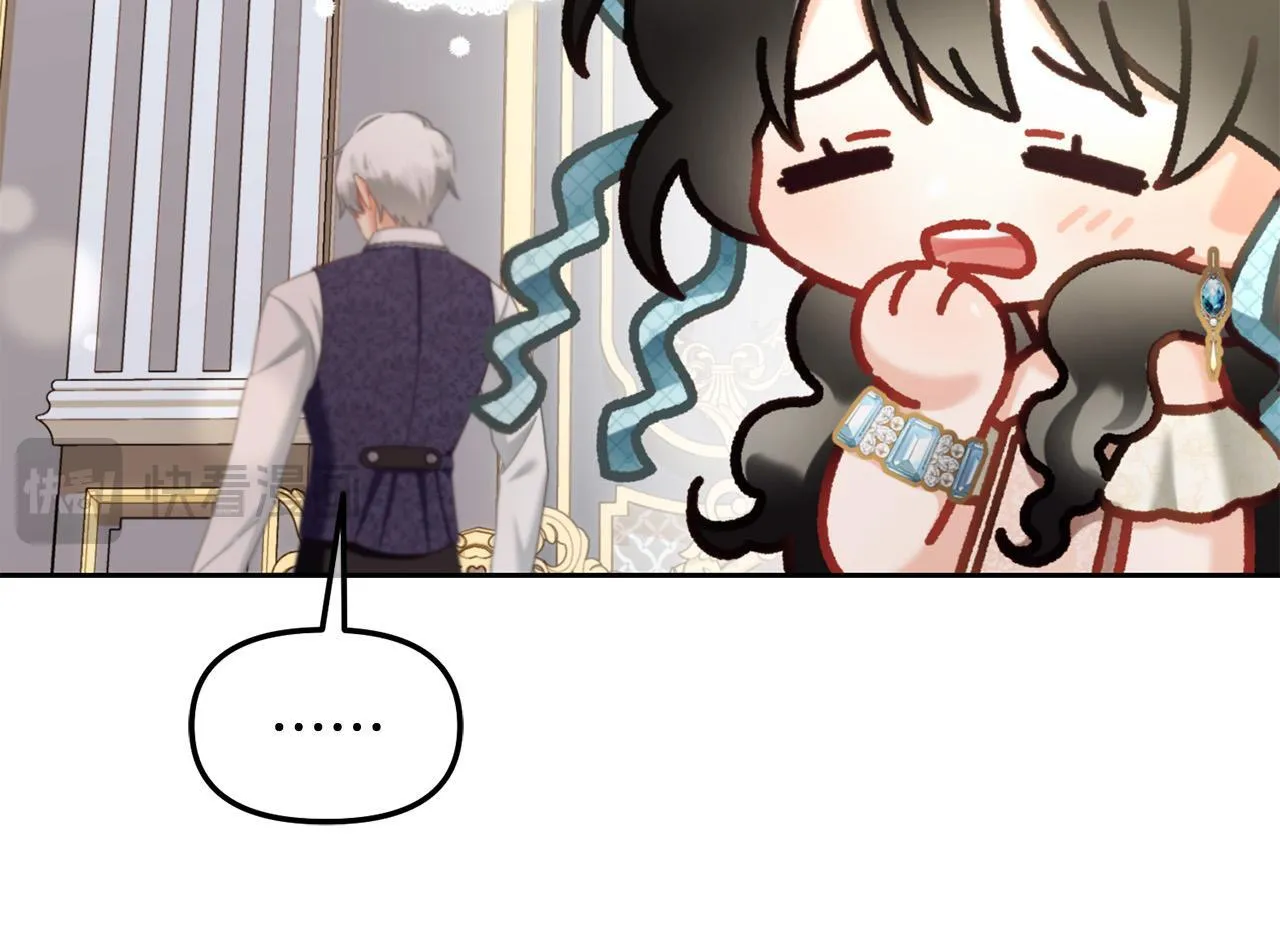 第28话 闹别扭 第33页