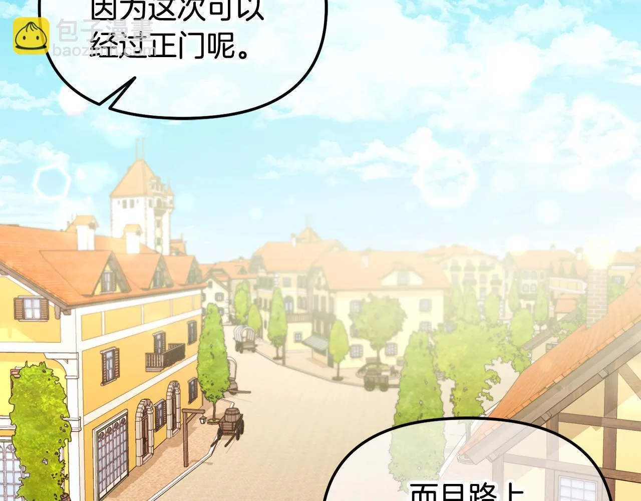 第28话 闹别扭 第103页