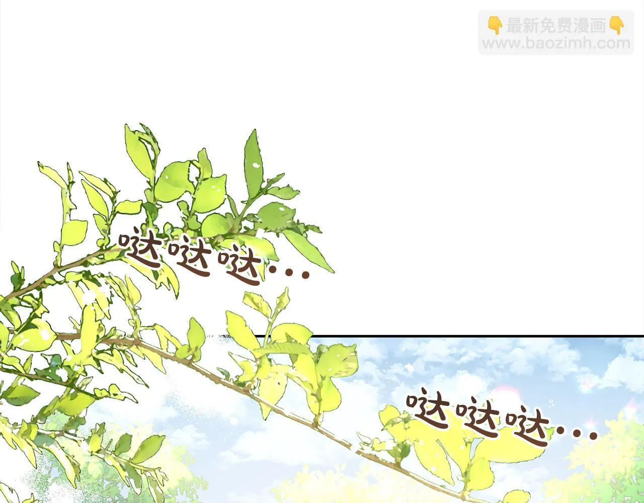 第28话 闹别扭 第137页