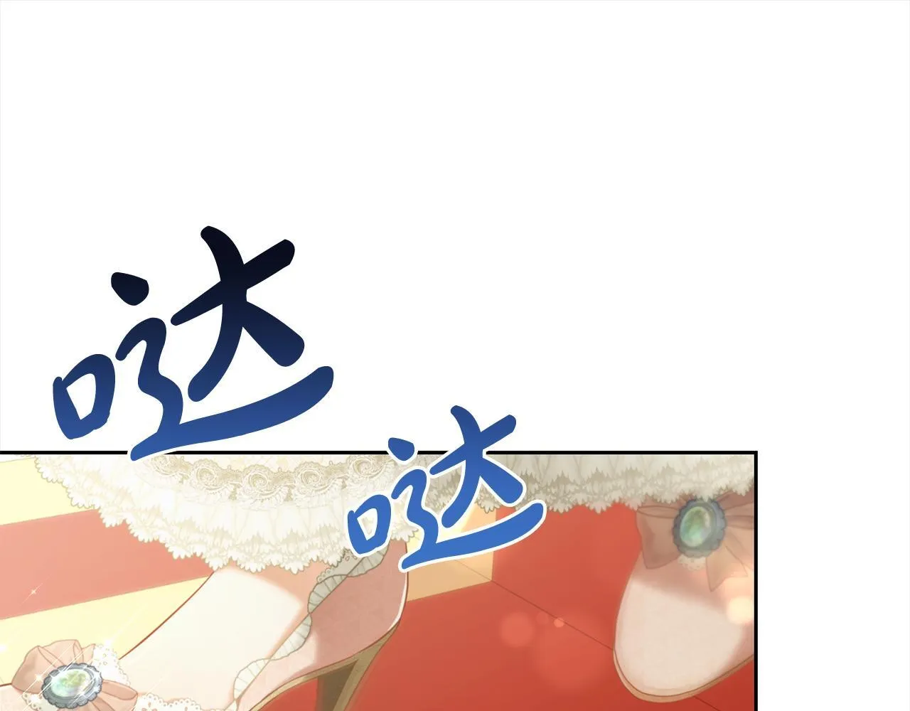 第26话 守护 第5页