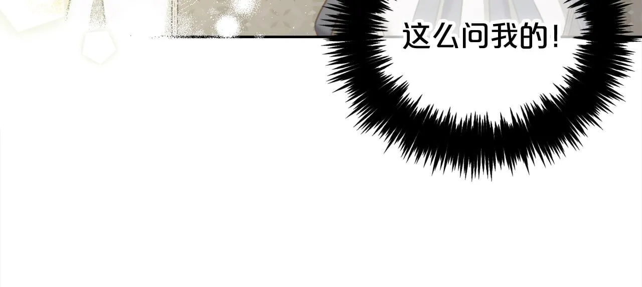 第26话 守护 第59页