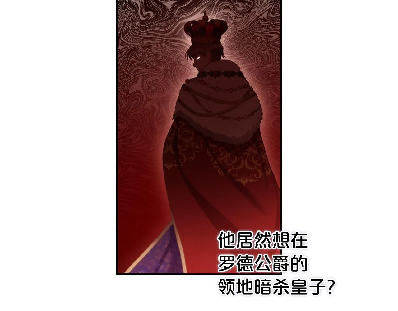 第26话 守护 第125页
