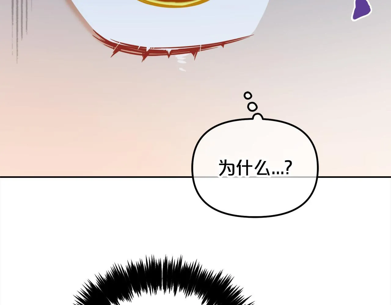 第25话 改变 第12页