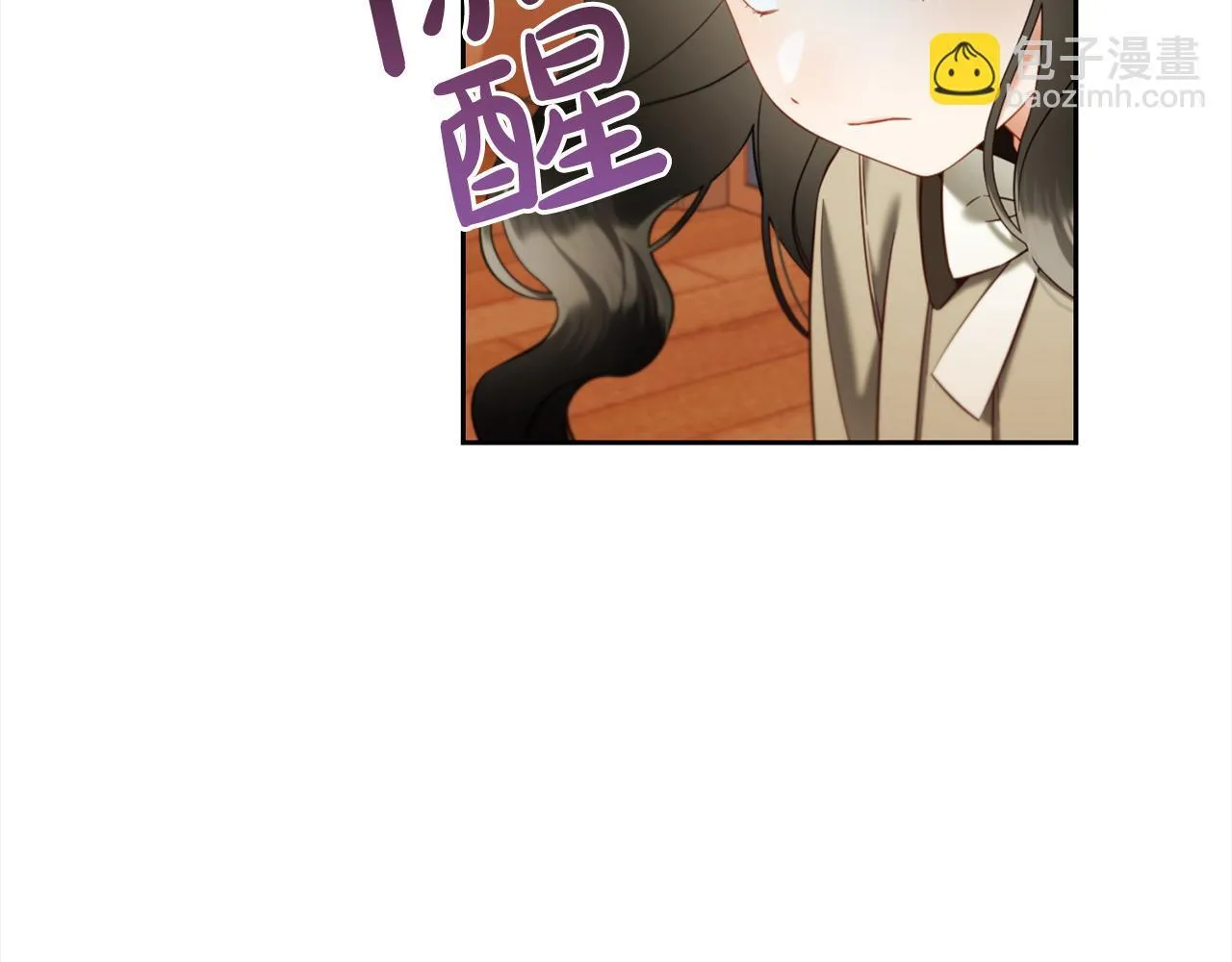 第25话 改变 第18页