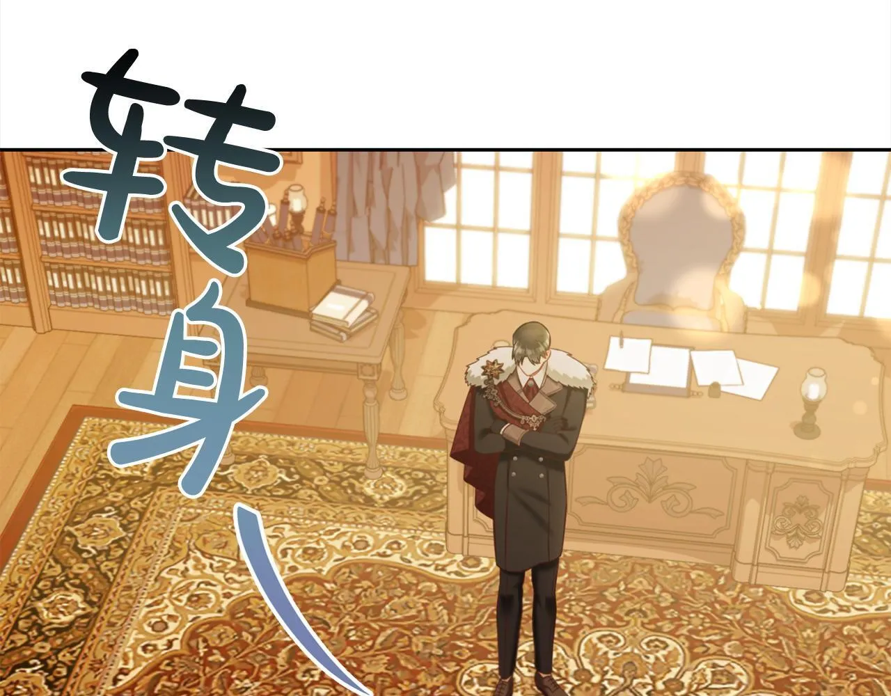 第25话 改变 第19页