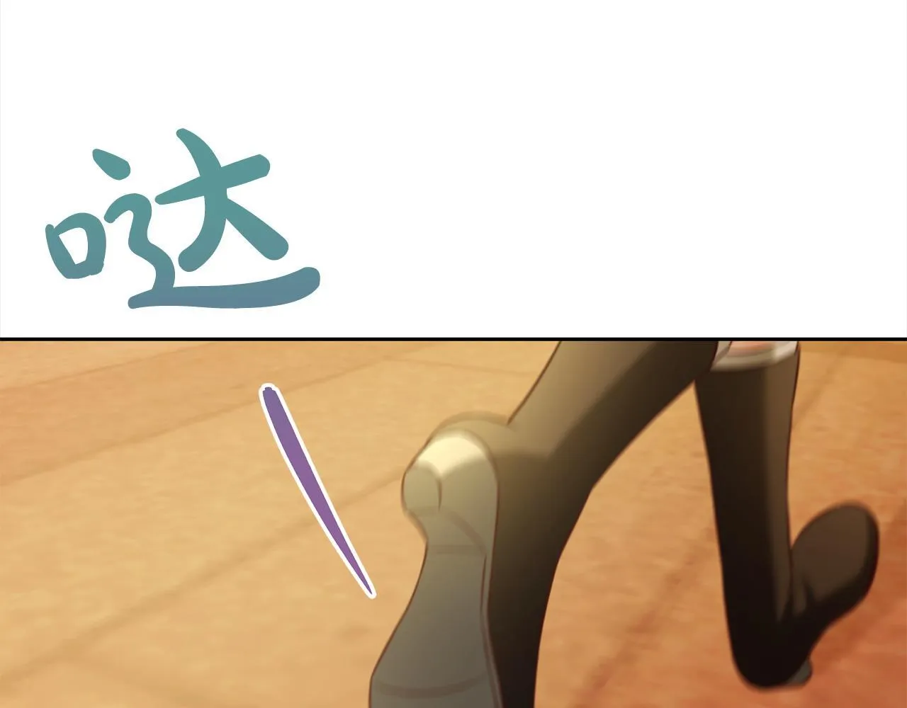 第25话 改变 第22页