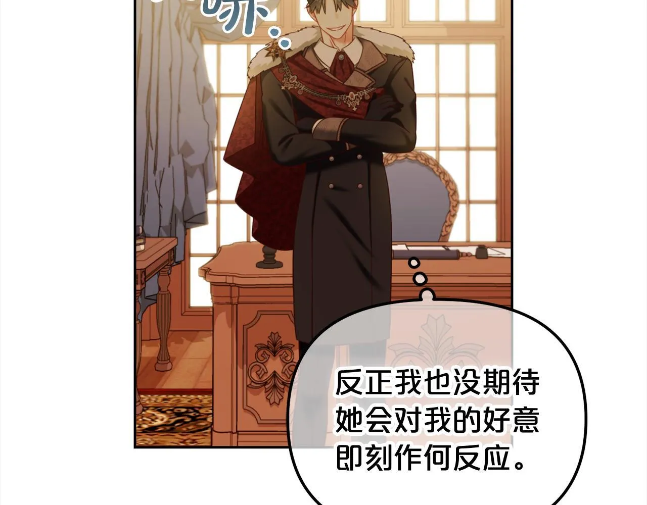 第25话 改变 第25页