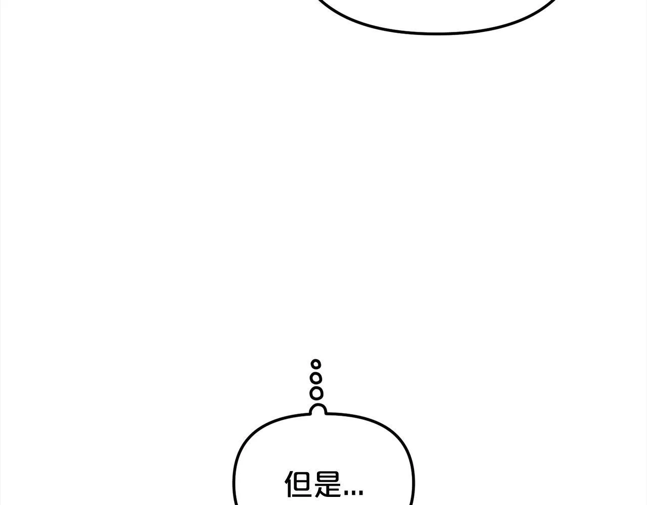 第25话 改变 第26页