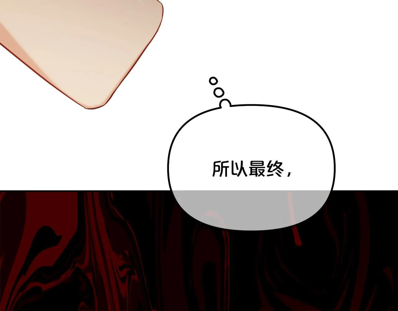 第25话 改变 第34页