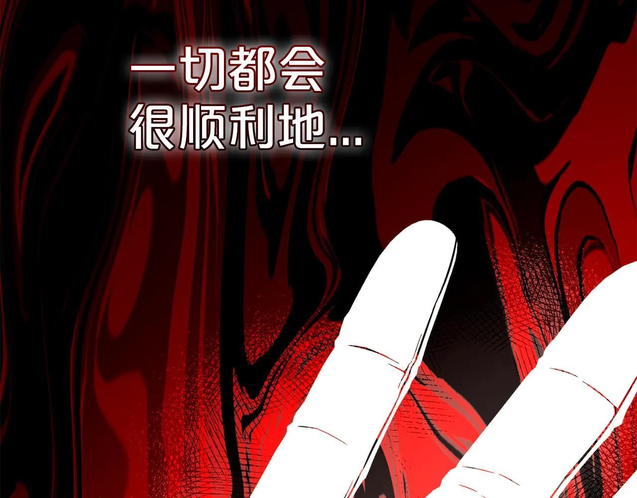 第25话 改变 第35页