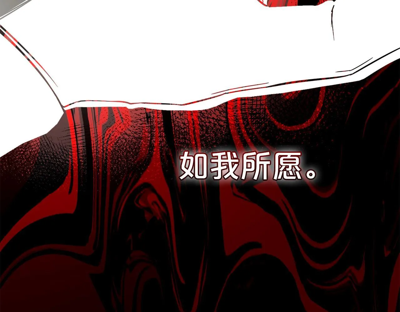 第25话 改变 第37页