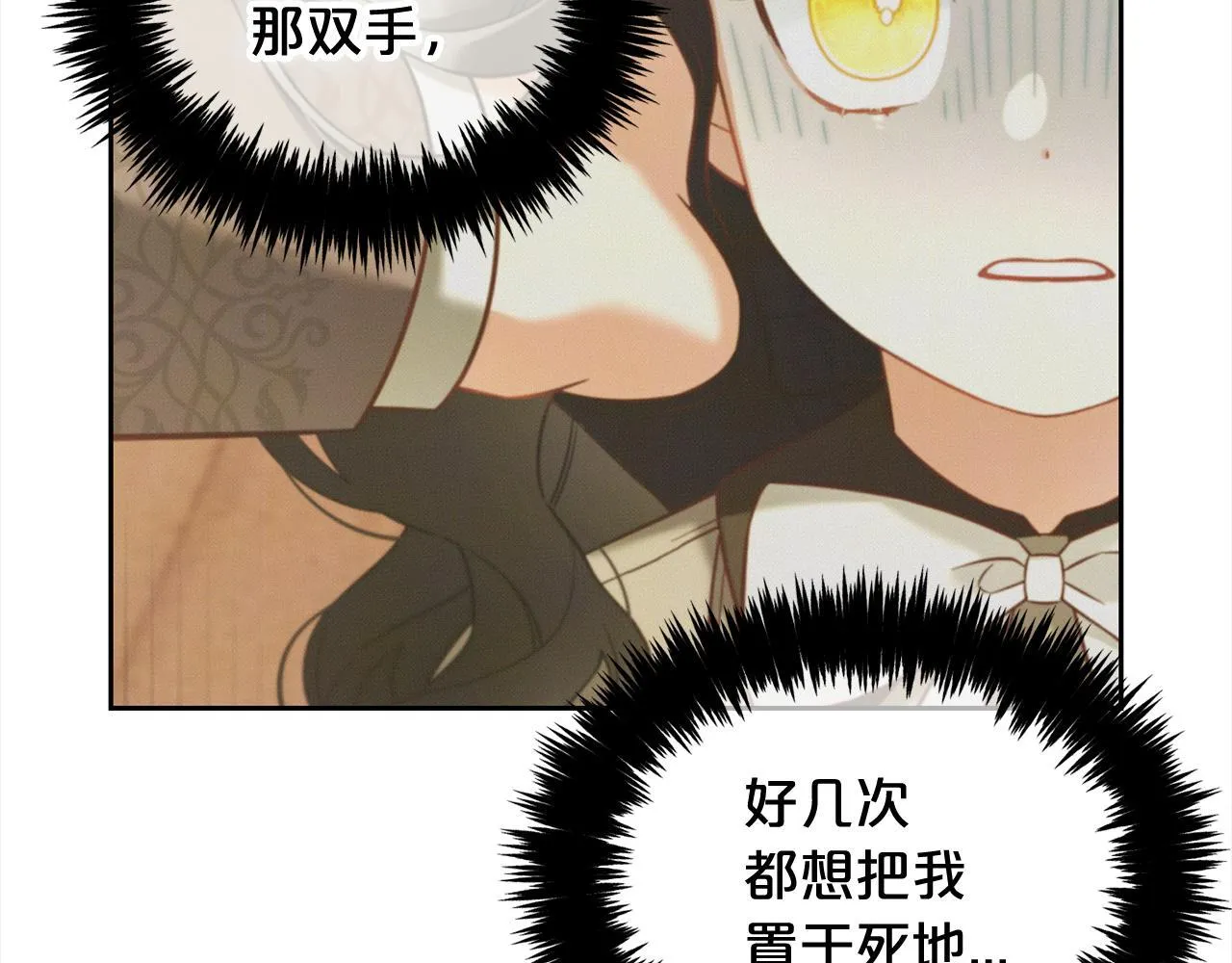 第25话 改变 第49页