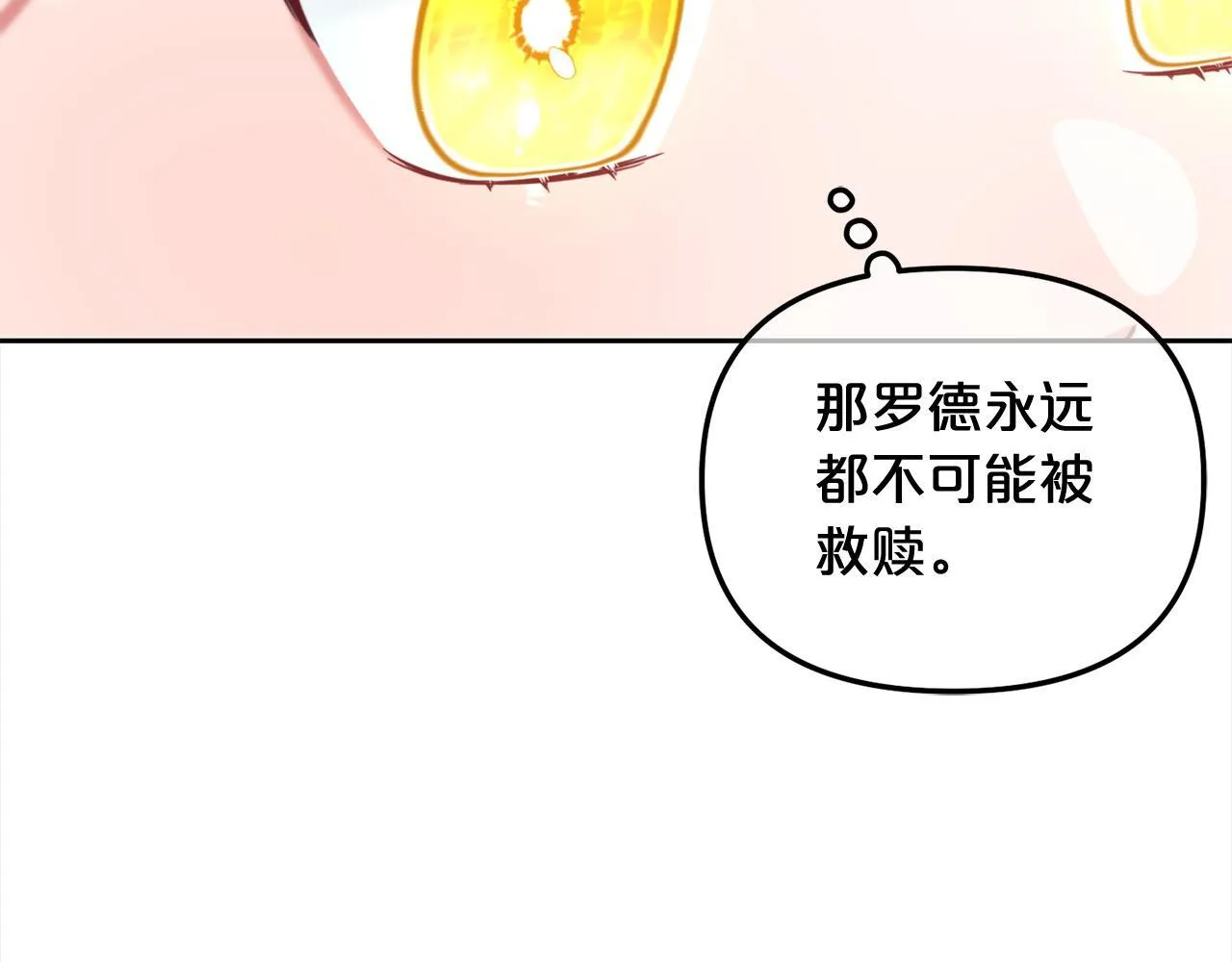 第25话 改变 第56页
