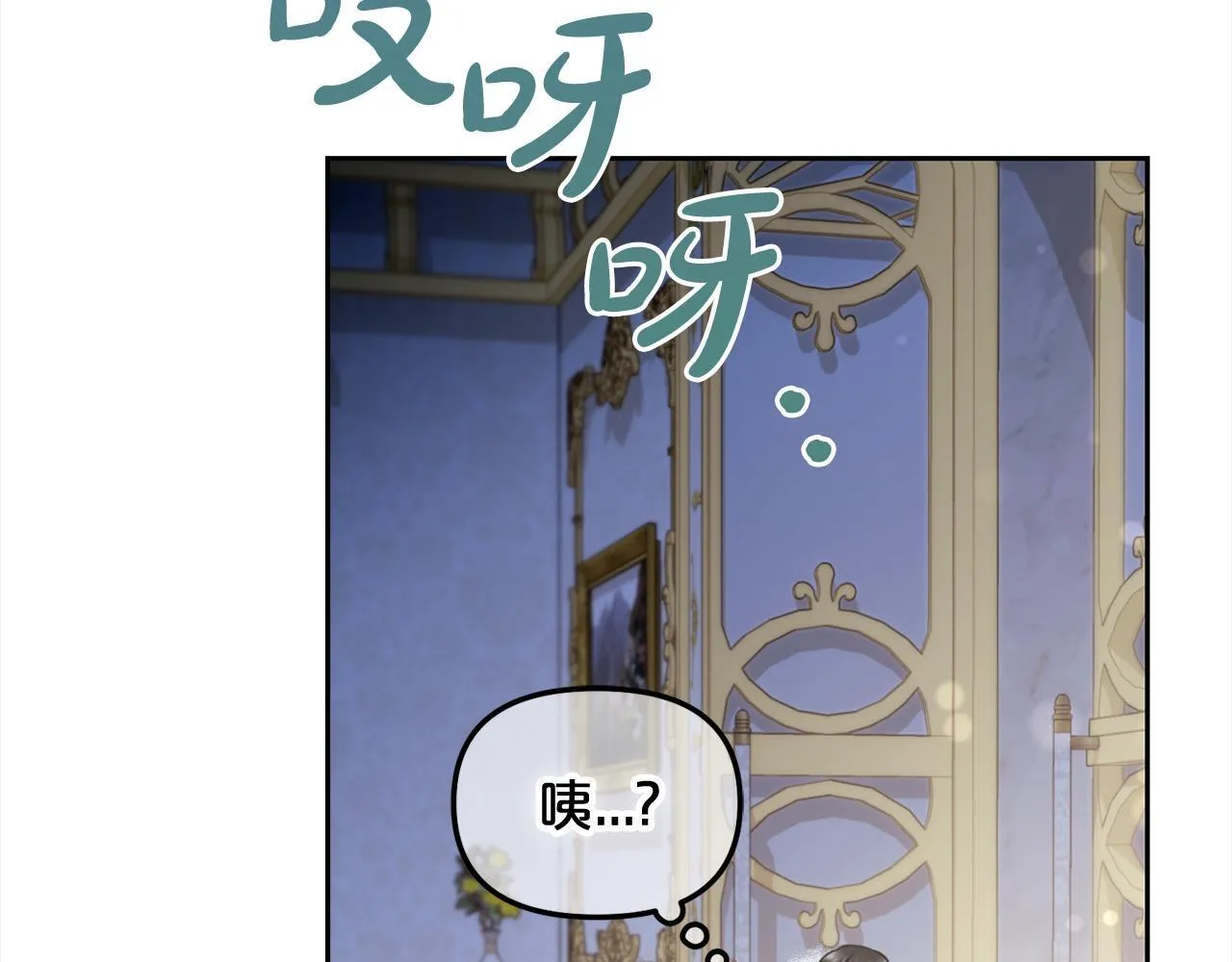 第25话 改变 第62页