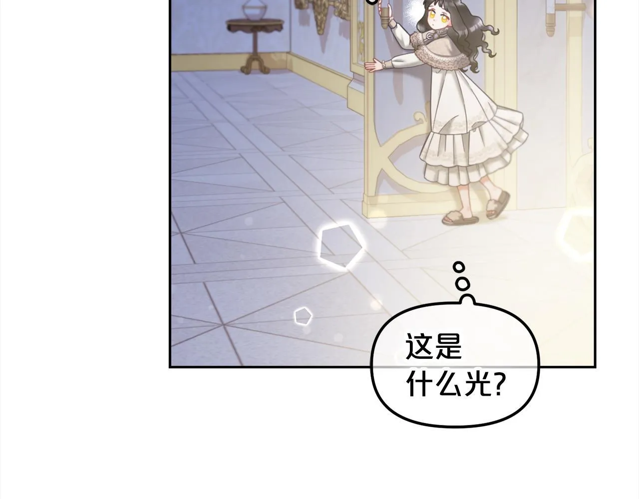 第25话 改变 第63页