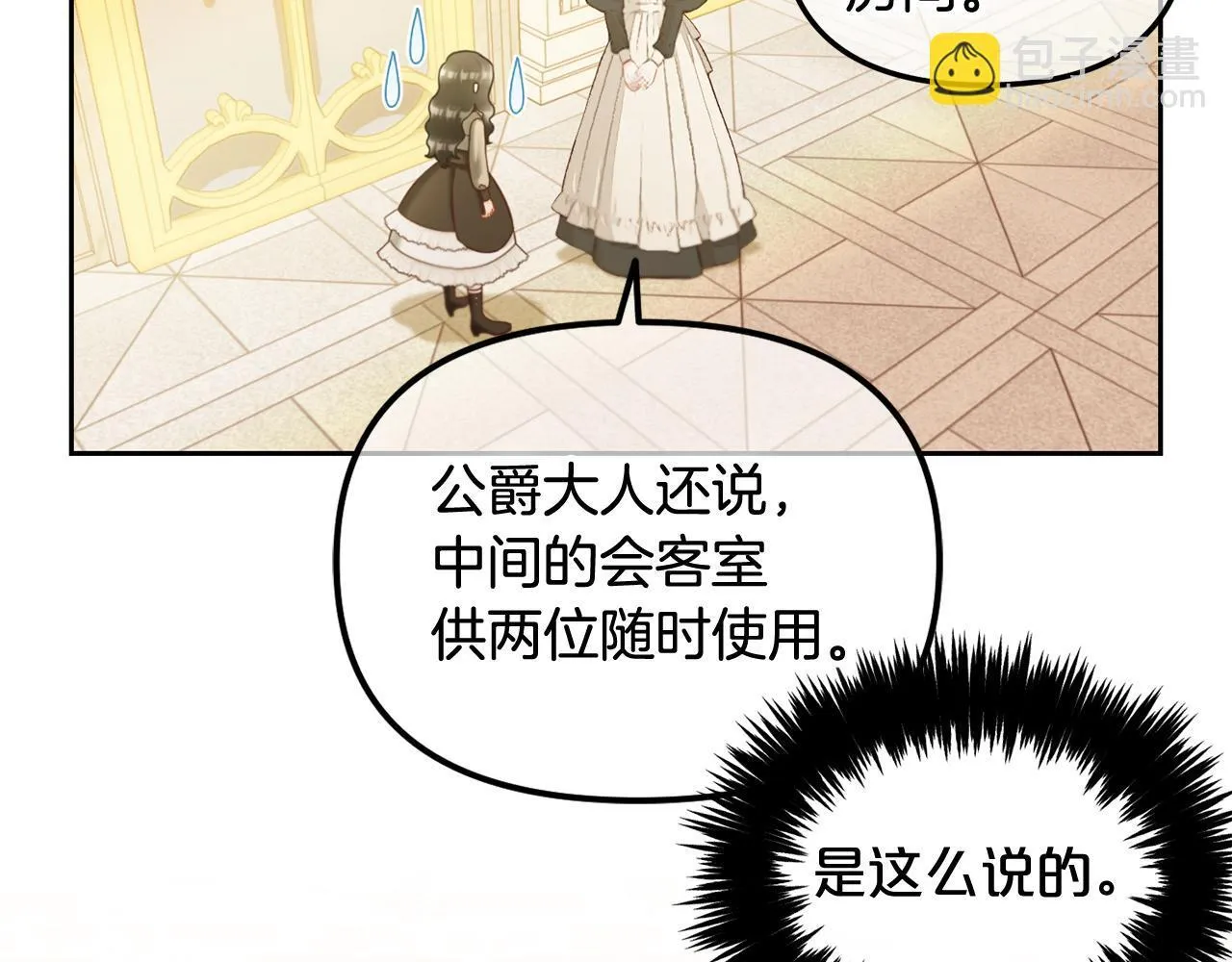 第25话 改变 第65页