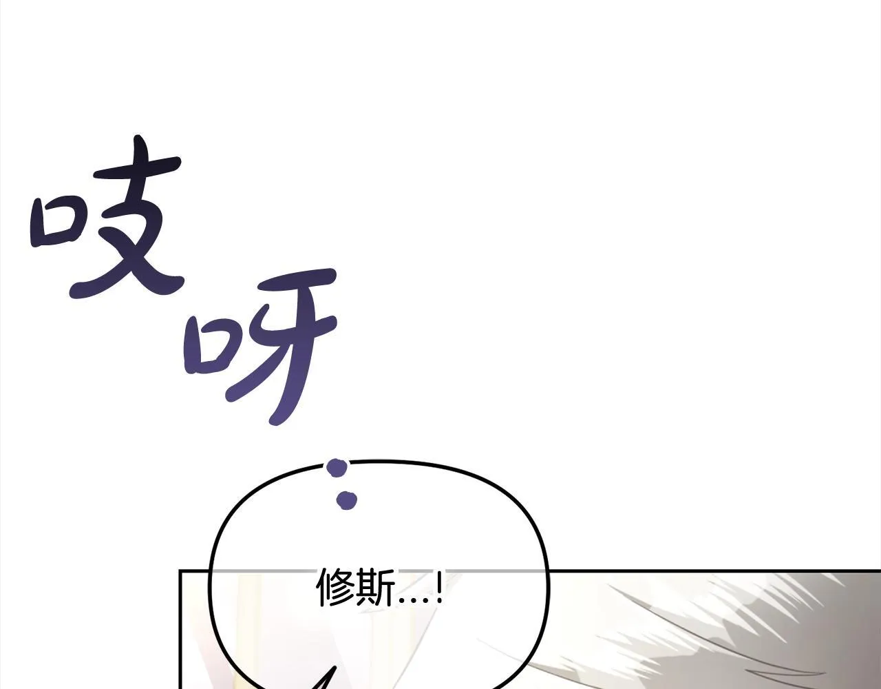 第25话 改变 第69页