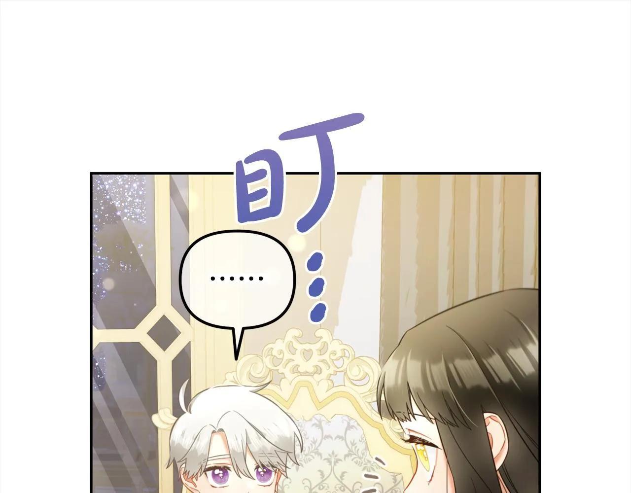 第25话 改变 第78页