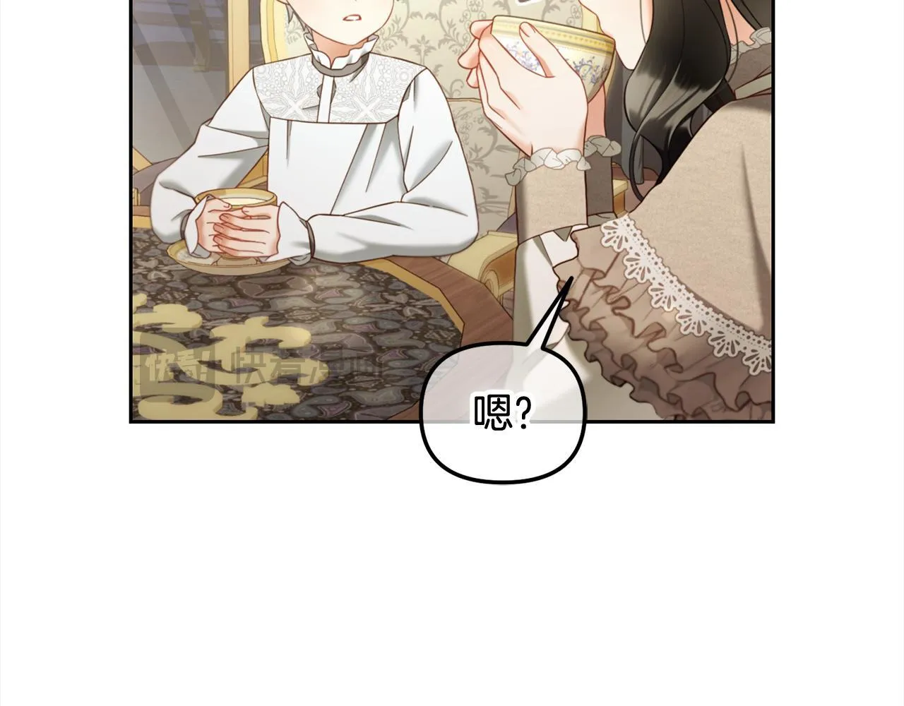 第25话 改变 第79页