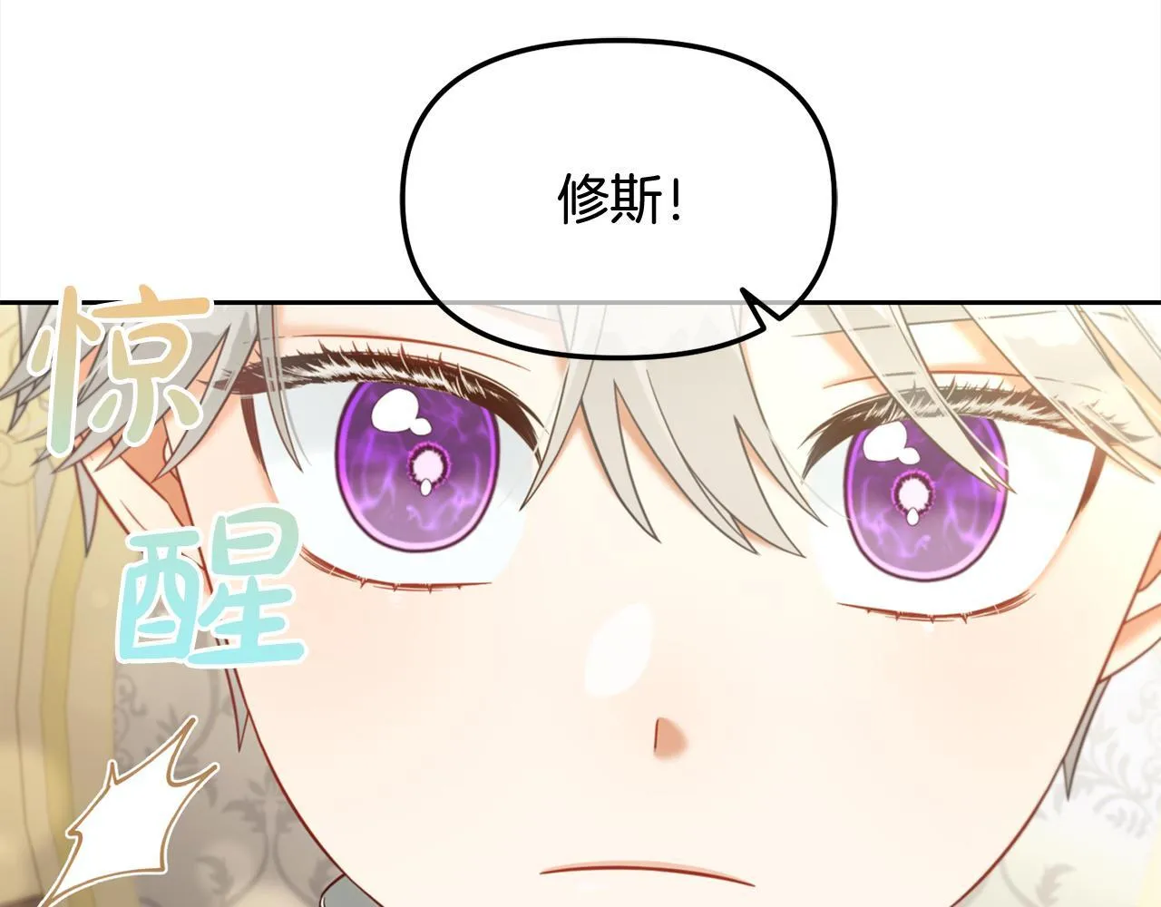 第25话 改变 第96页