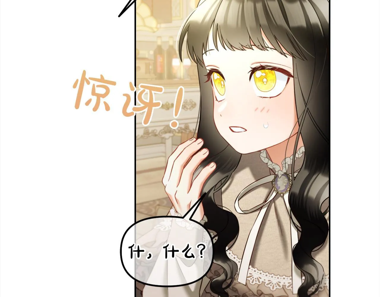 第25话 改变 第113页