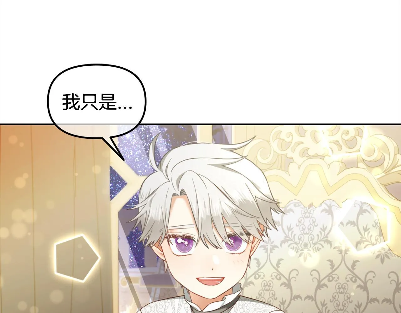 第25话 改变 第115页