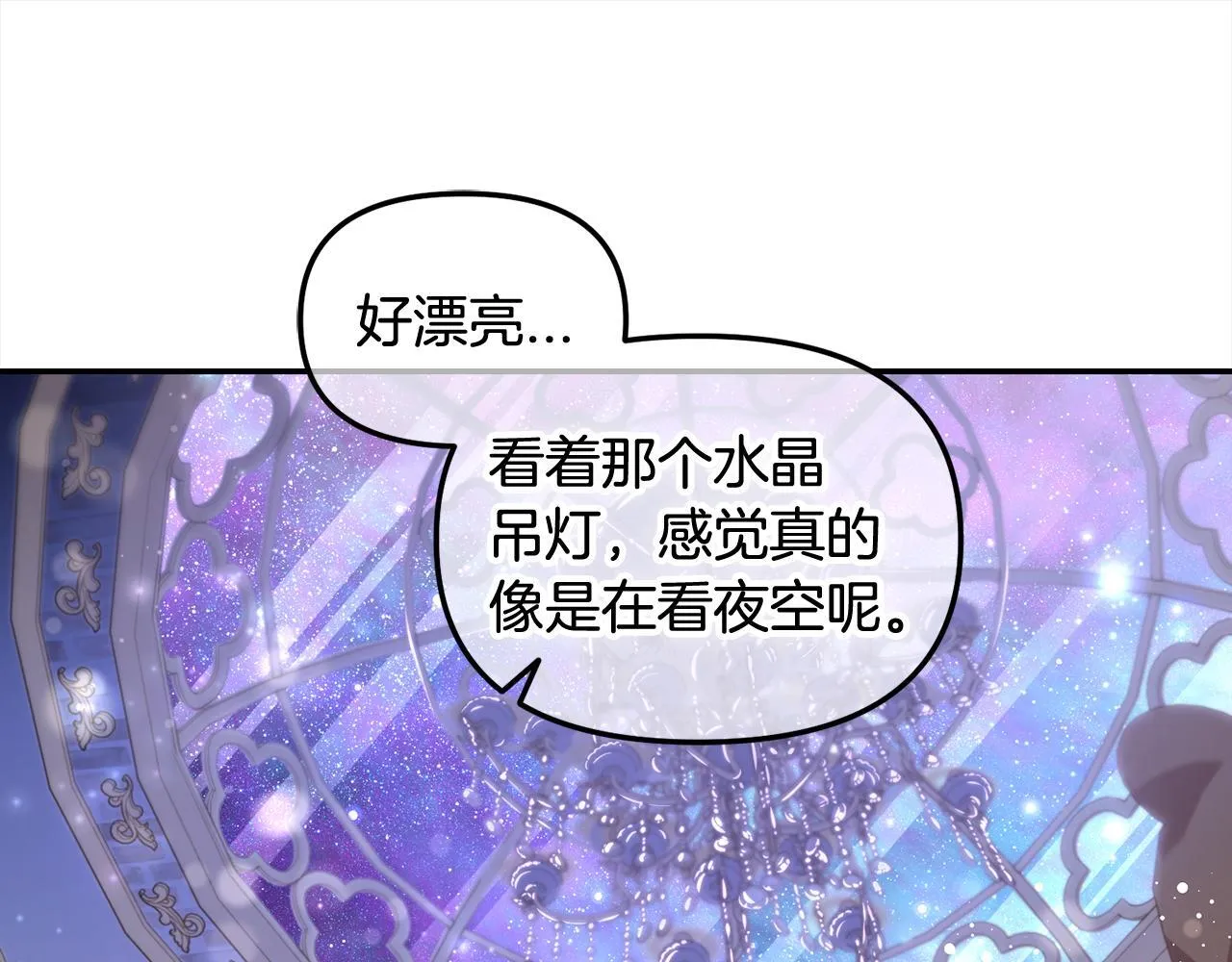 第25话 改变 第127页