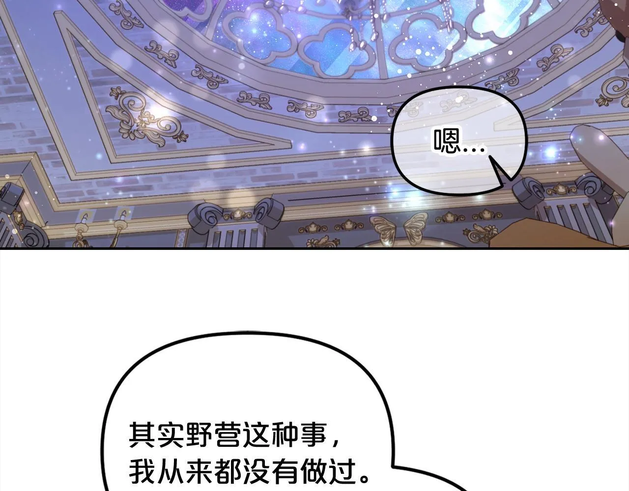 第25话 改变 第128页